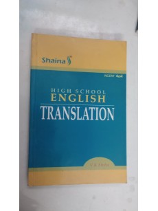high school english translation ncert