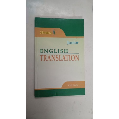 junior english translation