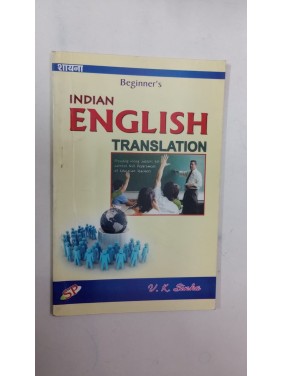 indian english translation