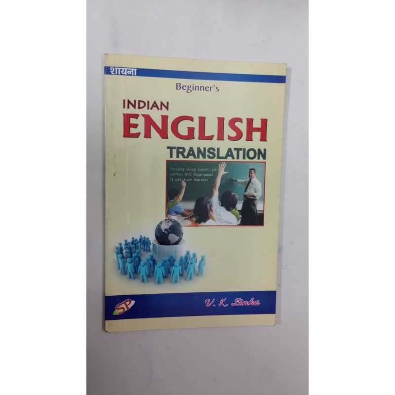 indian english translation