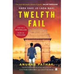 BUY TWELFTH FAIL by ANURAG PATHAK