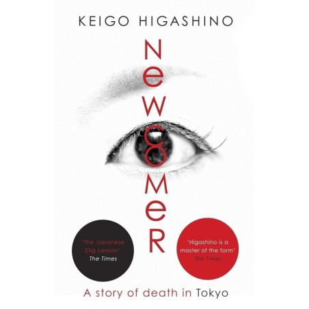 Newcomer (The Detective Kaga Series Book 2)
