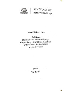 BRIDGING ANCIENT WISDOM AND CONTEMPORARY CHALLENGES: A VEDIC APPROACH TO AIR POLLUTION