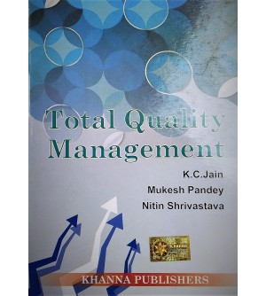  Total Quality Management