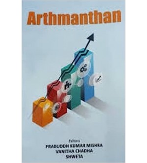 Arthmanthan