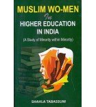 Muslim Women in Higher Education in India