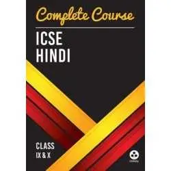 Complete Course Hindi: ICSE Class 9 & 10