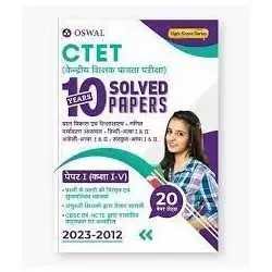 Buy Oswal CTET 10 Years Solved Papers for Exam 2023 Online