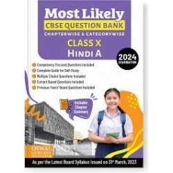 Buy Oswal - Gurukul Hindi-A Most Likely Question Bank : CBSE Class 10 for 2024 Exam Online 