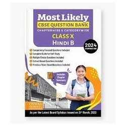 Oswal - Gurukul Hindi-B Most Likely Question Bank : CBSE Class 10 for 2024 Exam