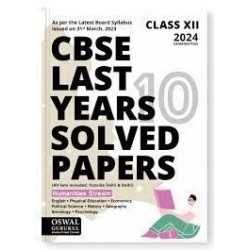 Oswal - Gurukul Last Years 10 Solved Papers Humanities: CBSE Class 12 for Exam 2024