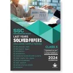 Gurukul Last Years Solved Papers (SSC): Maharashtra Board Class 10 for Exam 2024